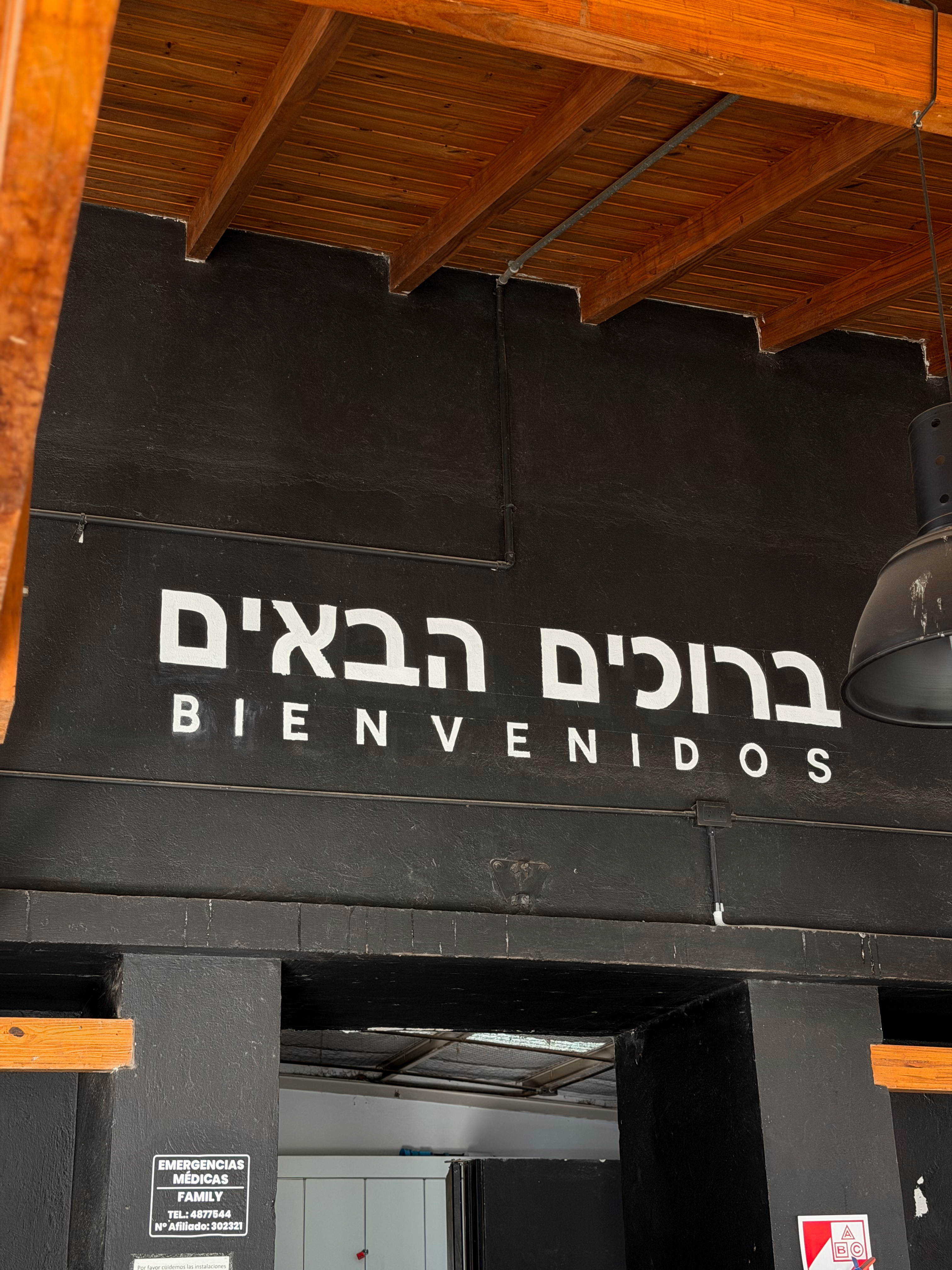 Quincho Macabi Noar